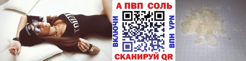 Гашиш Борисоглебск
