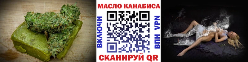 Еда ТГК конопля  Купить  Борисоглебск 