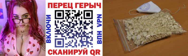 Купить  Борисоглебск  ГЕРОИН хмурый 