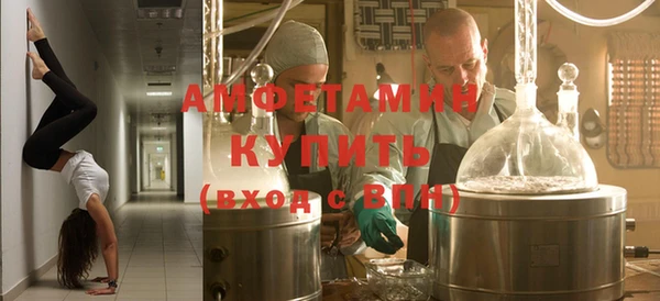 трава Заводоуковск