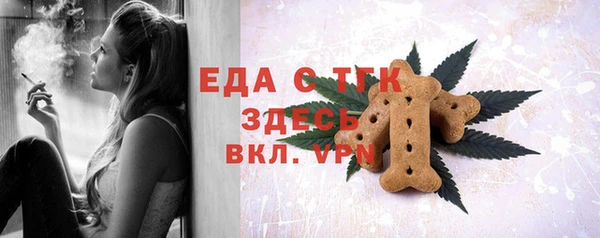 трава Заводоуковск