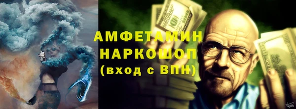 молекула духа Заволжск