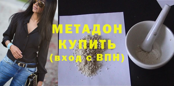 спайс Заволжье