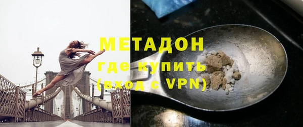 молекула духа Заволжск
