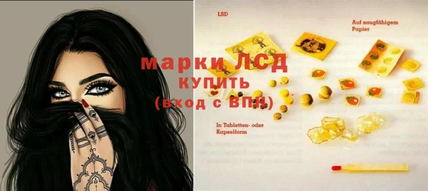 спайс Заволжье