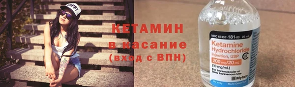 молекула духа Заволжск