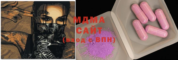 спайс Заволжье