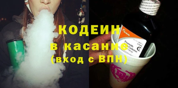 трава Заводоуковск