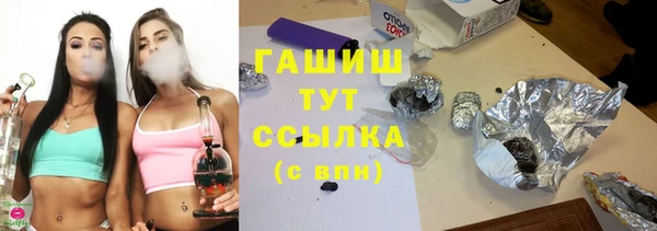 трава Заводоуковск