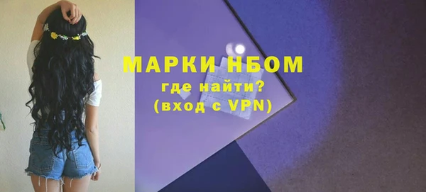 молекула духа Заволжск