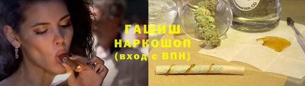 спайс Заволжье