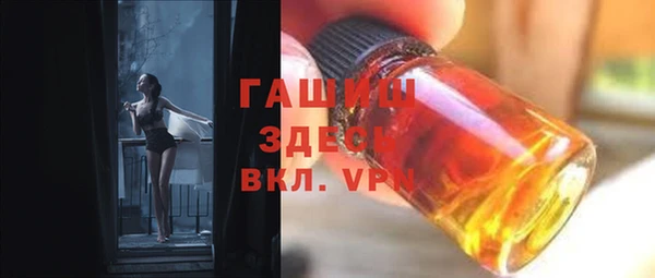 трава Заводоуковск