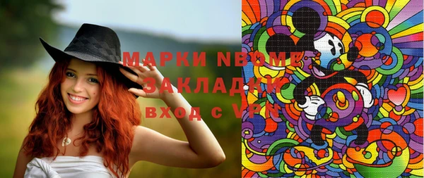 шишки Нефтекумск