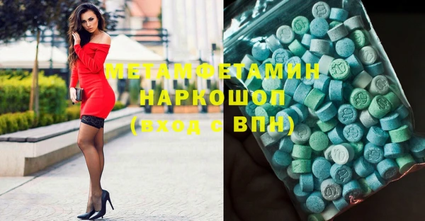 спайс Заволжье