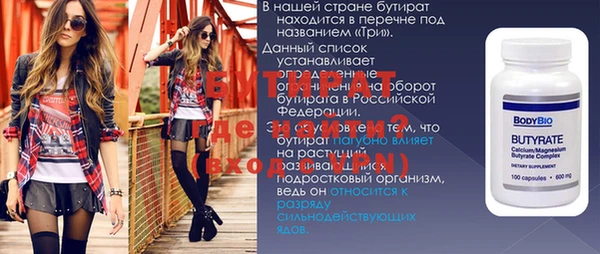 трава Заводоуковск