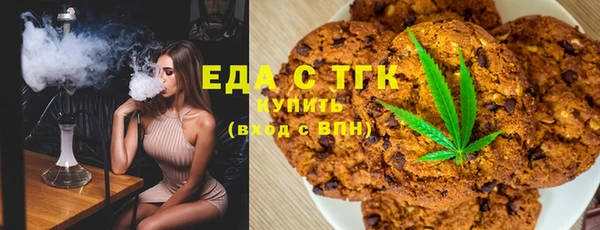 трава Заводоуковск