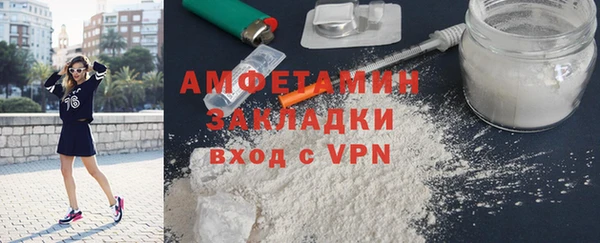 трава Заводоуковск