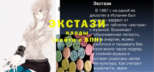 спайс Заволжье