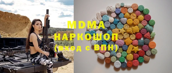 спайс Заволжье