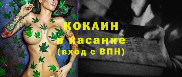 молекула духа Заволжск