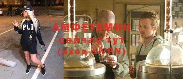 спайс Заволжье