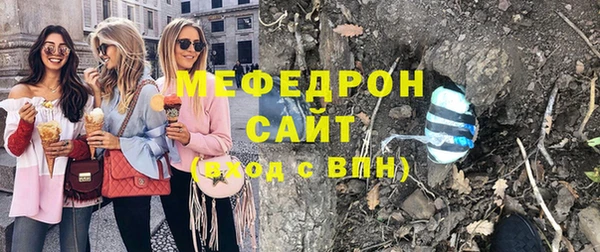 молекула духа Заволжск