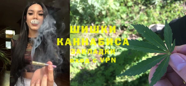 спайс Заволжье