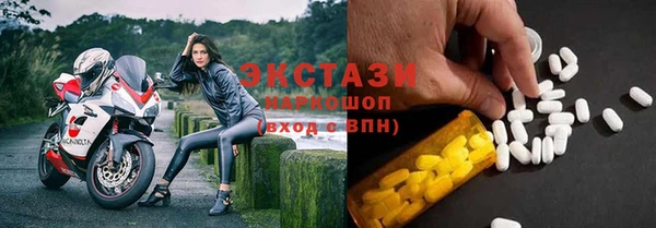 спайс Заволжье