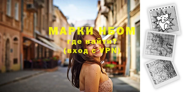 молекула духа Заволжск