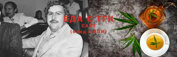 трава Заводоуковск