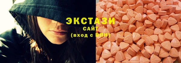 молекула духа Заволжск