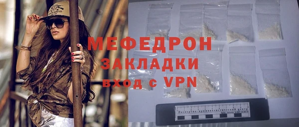 спайс Заволжье