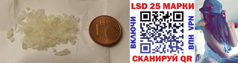 Купить закладки  Борисоглебск  ЛСД экстази ecstasy 
