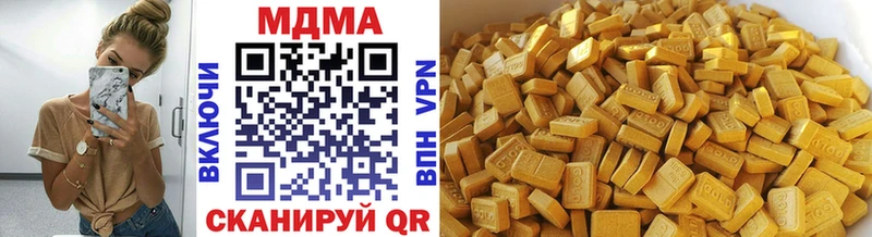 Купить закладки  Борисоглебск  МДМА VHQ 