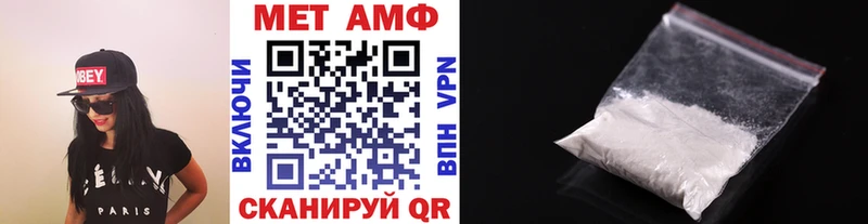 МЕТАМФЕТАМИН винт  Купить закладки  Борисоглебск 