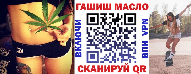 Купить закладки  Борисоглебск  ТГК THC oil 